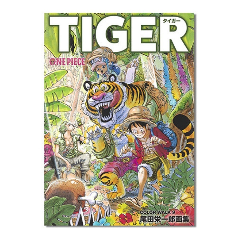 Stationery Books - หนังสือภาพประกอบวันพีซ คัลเลอร์วอล์ค 9 ไทเกอร์ คอลเลกชันงานศิลปะอนิเมะอย่างเป็นทางการ ปกแข็ง