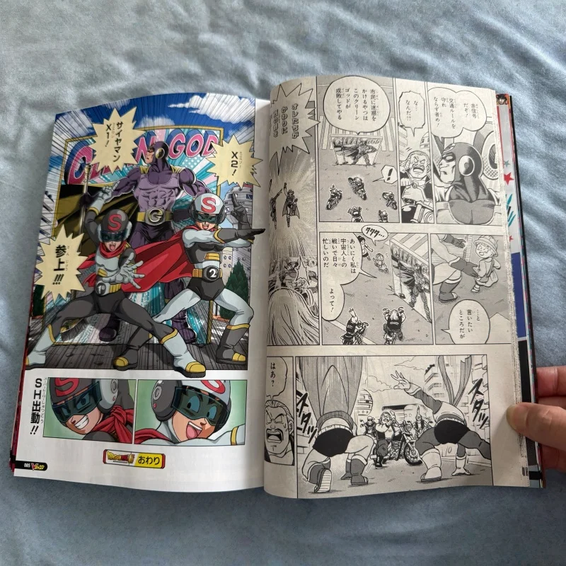 V Jump เมษายน 2025 นิตยสารญี่ป - Magazines บทวิจารณ์และราคา